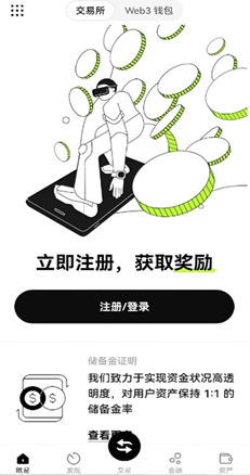 认证页面展示
